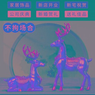 铜鹿摆件纯铜一对福鹿工艺品一鹿高升送领导办公室客厅玄关装 饰品