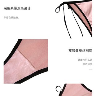 韵扉高端真丝系带两侧可解性感绑绳绑带细带系绳抗菌不夹臀内裤女