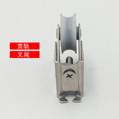 不锈钢门窗滑轮老式 2008型铝合金宽轨单轮推拉窗户轴承滚轮子下轮