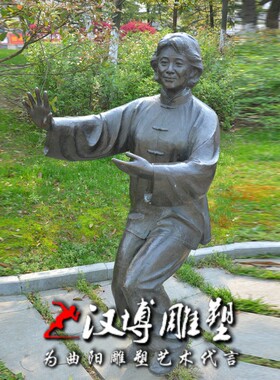 玻璃钢仿铜民俗打太极文化主题小品人物雕塑广场公园园林景观雕塑