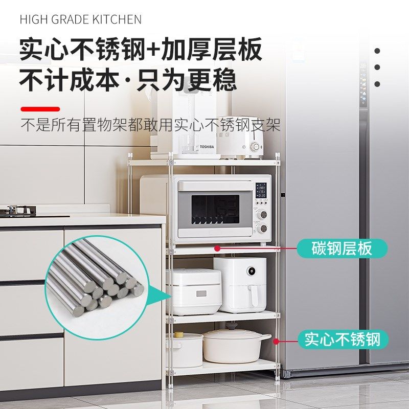 厨房洗碗机置物架家用大尺寸放蒸烤箱台式消毒柜多功能一体收纳架