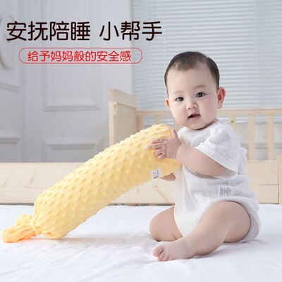 婴儿抱枕睡觉安抚长条新生睡眠侧睡夹腿抱睡防惊跳靠枕荞麦皮