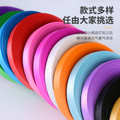 大卷风铃丝带装 饰手工折大卷彩带diy材彩色生日气球扎带绑绳卷塑