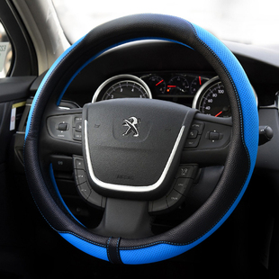 301标志508汽车方向盘套四季 专用于标致新408 3008 308 把套 307