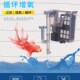 鱼缸水族超静音壁挂瀑布过滤器增氧泵水族外置水泵小型循坏水