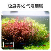 雾化效果好寿命长 二氧化碳co2外置细化器缸外安装 白兰水族