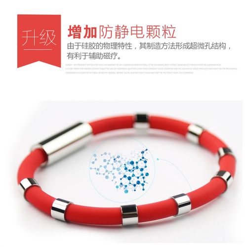 防静电手环无线去静电环手腕带抗静电人体男女平衡能量静电绳