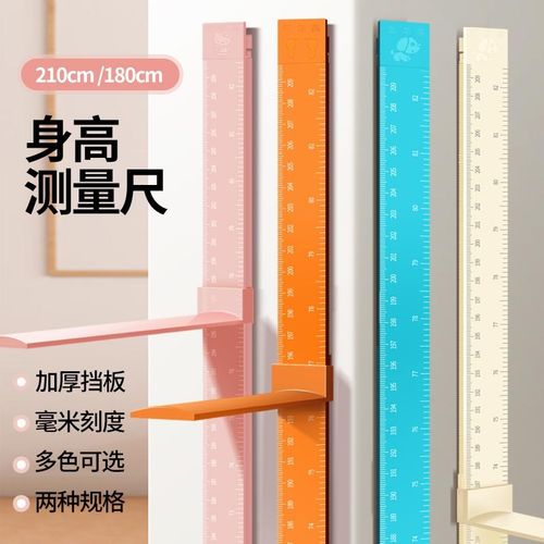 新款3d立体身高贴儿童房宝宝家用量身高贴尺测量仪标尺墙贴可移除