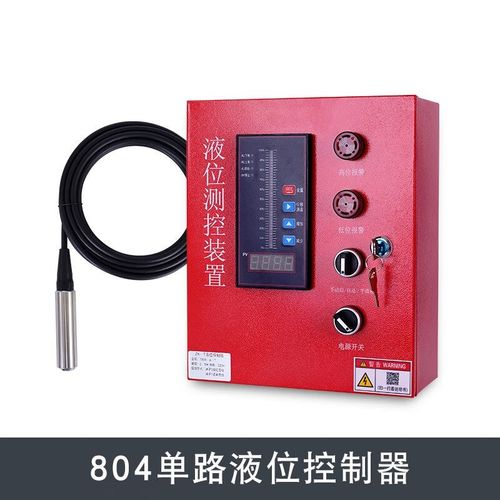 创纪美水位控制器投入式液位计变送器电子水池水箱显示器传感器带
