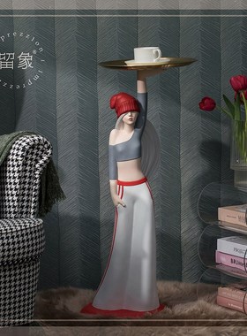 留象嘻哈女孩大型落地摆件托盘客厅沙发家居装饰品乔迁新居礼品