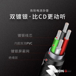 丹麦同顿镀银 3.5一分二音频线母转公二进一出双音源共享线耳机线