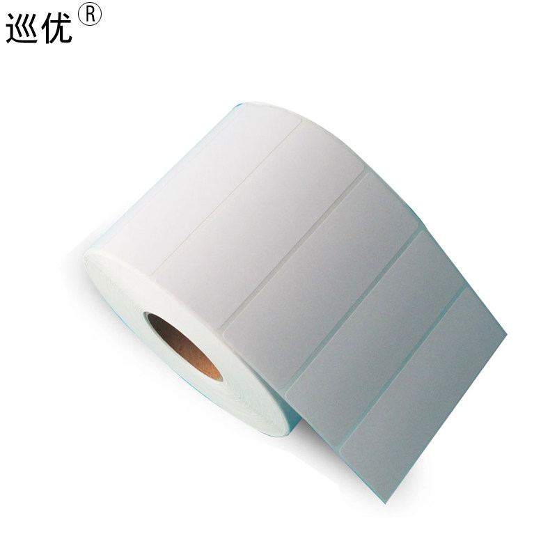 空白标签纸70*20 30 40 50 60 70 80 100不干胶条码打印价格贴纸,办公设备/耗材/相关服务,标签打印纸/条码纸,淘宝优惠券,粉丝福利购,淘宝优惠卷