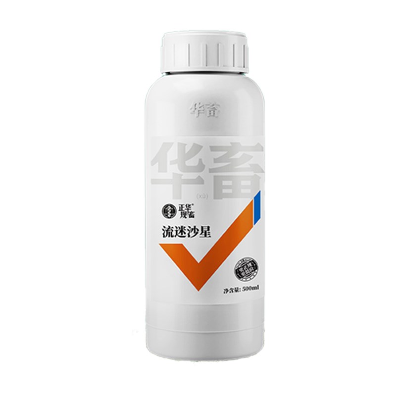 水产敌百虫】水产杀虫药养殖鱼塘专用杀虫药指环虫锚头鳋鱼虫克星