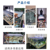 鱼缸防跳网雷龙网盖网罩盖板磁吸防止鱼跳缸爬箱纱网溪流缸鱼缸盖