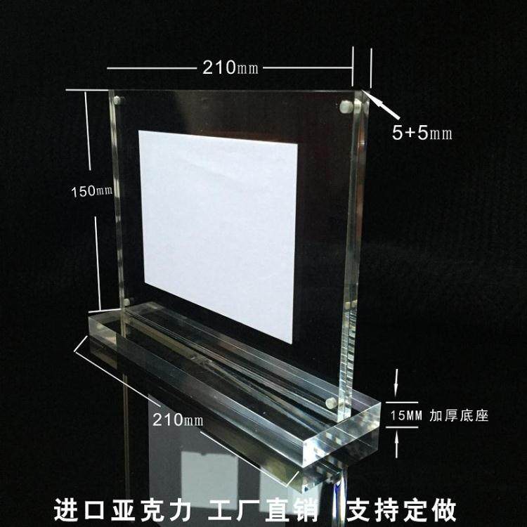 亚克力摆台T型强磁吸相框酒水菜单标价牌7寸A4A5双面创意展示架