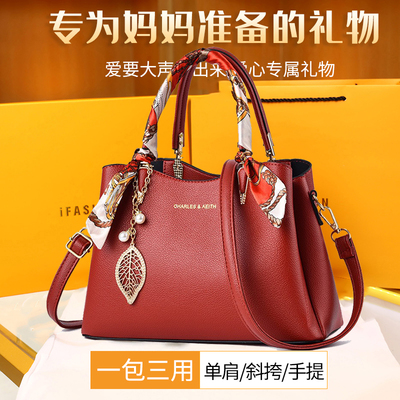 母亲节礼物送妈妈生日礼物实用的50岁阿姨长辈礼品适合给婆婆包包