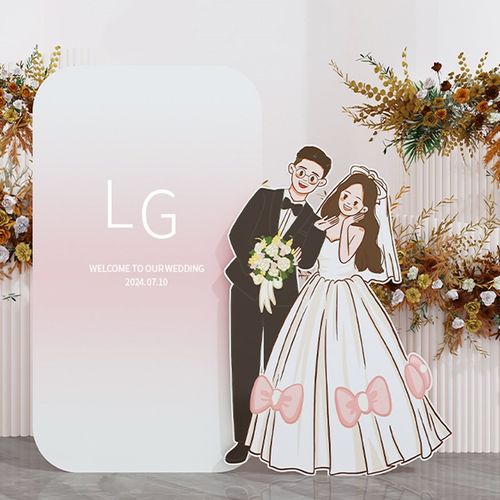 卡通手绘人形立牌喜字婚房布置拍照订婚背景板结婚迎宾牌定制kt板