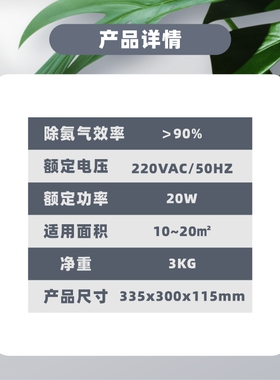 檀玥公厕除臭机卫生间厕所学校医院垃圾房杀菌臭氧除味器设备B120