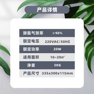 檀玥公厕除臭机卫生间厕所学校医院垃圾房杀菌臭氧除味器设备B120