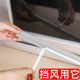 推拉窗密封条冬天塑钢铝合金窗户缝隙挡风神器防尘防风隔音保暖条