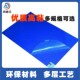 可撕式 粘尘垫防静电蓝色除尘地垫无尘实验室车间家用脚踏垫60