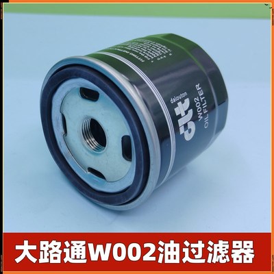 大路通真空泵油雾分离器341500 341501排气滤芯W02油过滤器空滤芯