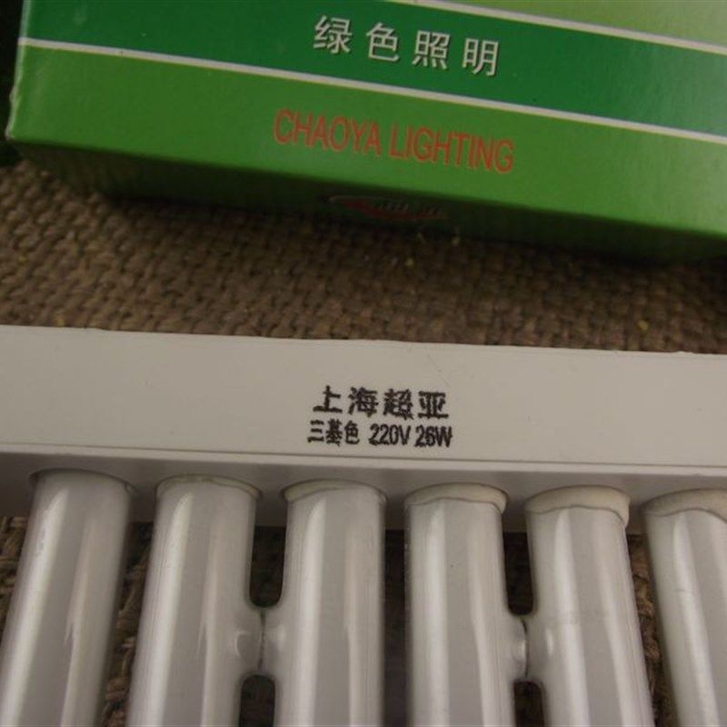 26瓦包邮3U管led三基色6管 侧平四4针U型led横插拔灯管包邮11厘米,家装灯饰光源,LED灯管,淘宝优惠券,粉丝福利购,淘宝优惠卷