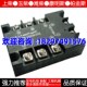 40T 25T 交流发电机三相交流固态继电器二极管锡整 15T SA10T