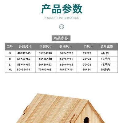 新疆西藏包邮防雨猫狗窝中小型犬狗笼子遮阳宠大型犬户外塑料狗窝