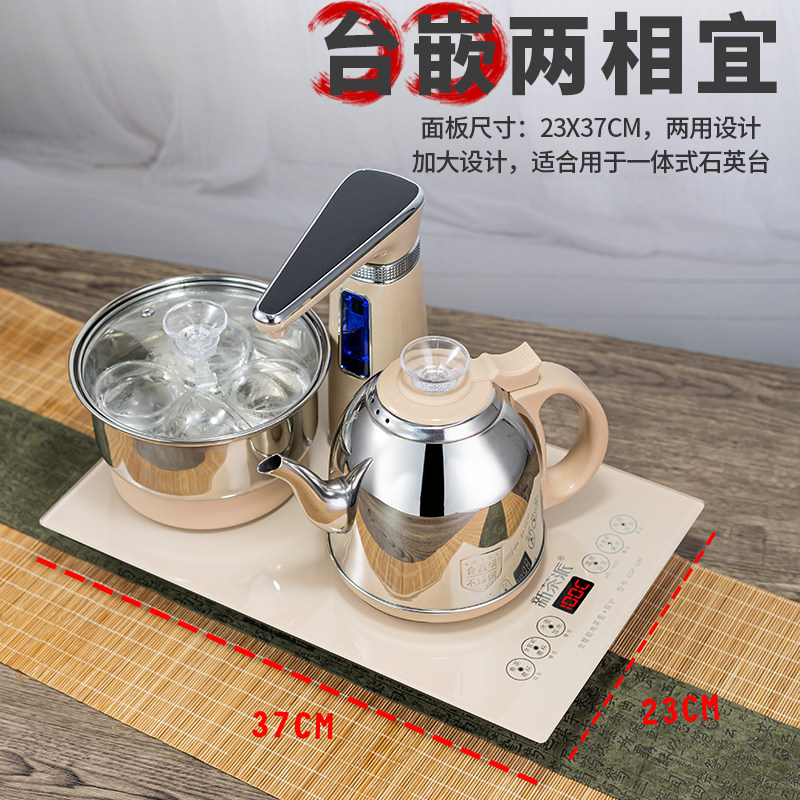 37x23嵌入式全自动上水壶电热烧水壶抽水式泡茶具器茶台一体专用,厨房电器,电热水壶,淘宝优惠券,粉丝福利购,淘宝优惠卷