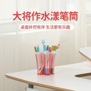 大将作儿童学习桌专用笔筒收纳盒配件学生桌面大容量画笔桌面移动