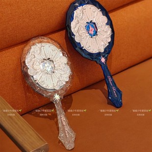 花知晓手持镜月光人鱼周边星空蓝月光白化妆镜便携式手拿镜子