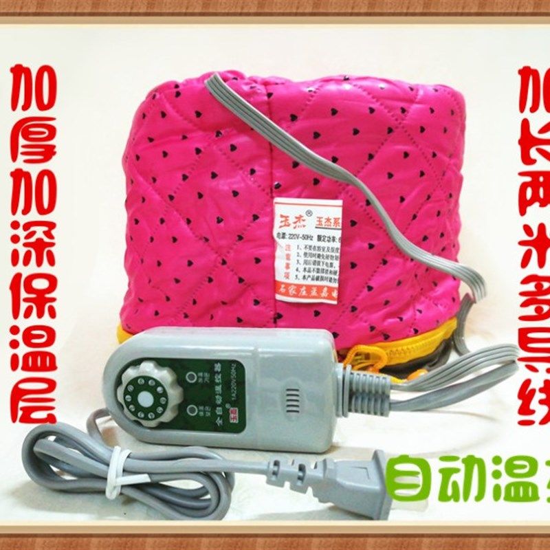 玉杰电加热帽发膜蒸发帽理发店家用焗油染发电热帽头发护理加热帽