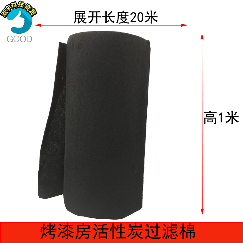 热销活性炭棉空气净化纤维毡除甲醛异味环保设备烤漆房过滤棉包邮