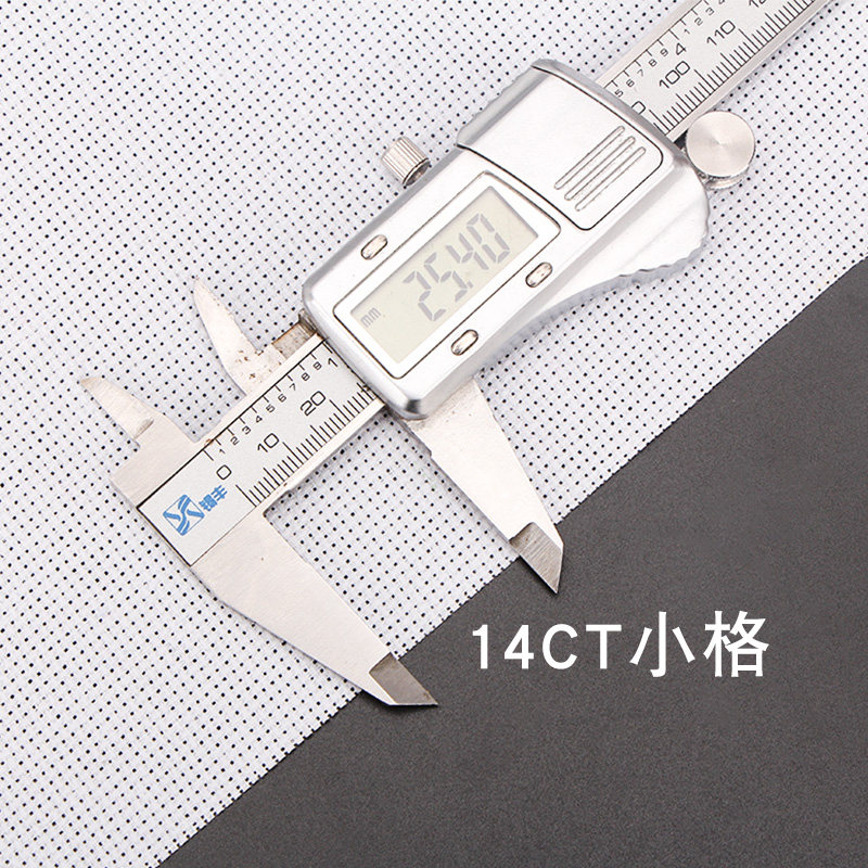 十字绣绣布14ct小格可做鞋垫布料白色2股线面料(3片特惠)