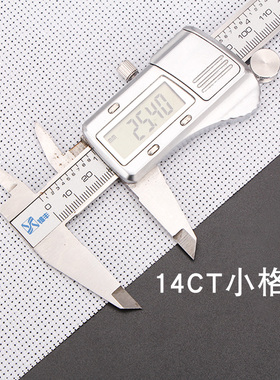 十字绣绣布14ct小格可做鞋垫布料白色2股线面料(3片特惠)