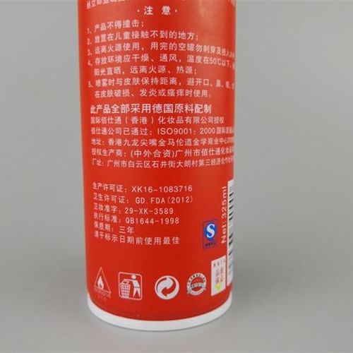 佰仕通干胶定型喷雾发胶女士清香男士头发特硬造型持久发泥发蜡