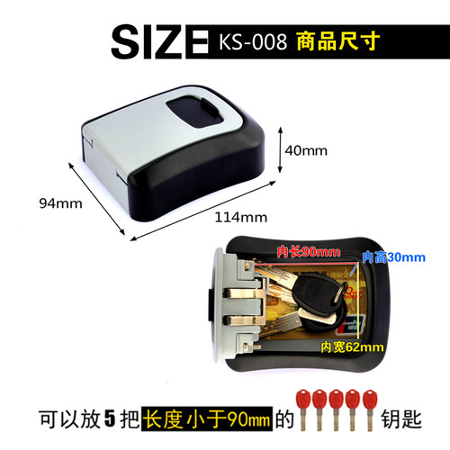 装修钥匙密码盒工地猫眼钥匙盒民宿大门壁挂式收纳密码锁金属防盗