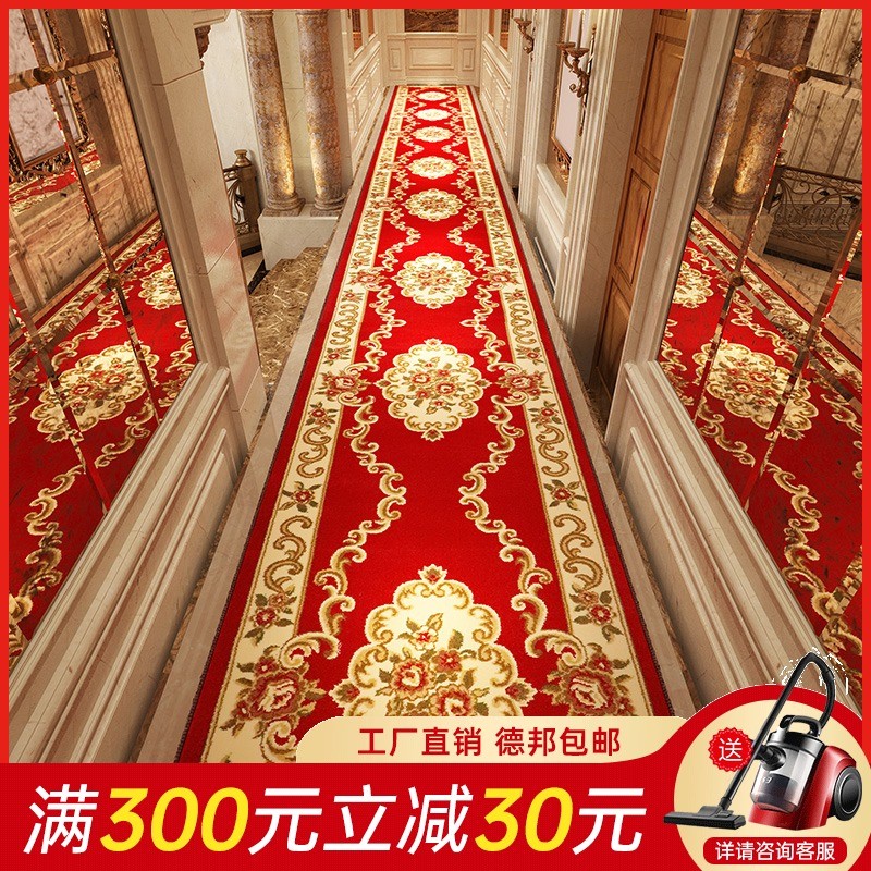 大庆地毯长条走廊过道地毯进门一次性结婚红地毯整铺整卷可裁剪