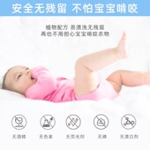 得琪 尿布喜婴儿尿布皂洗衣皂宝宝专用肥皂新生儿150