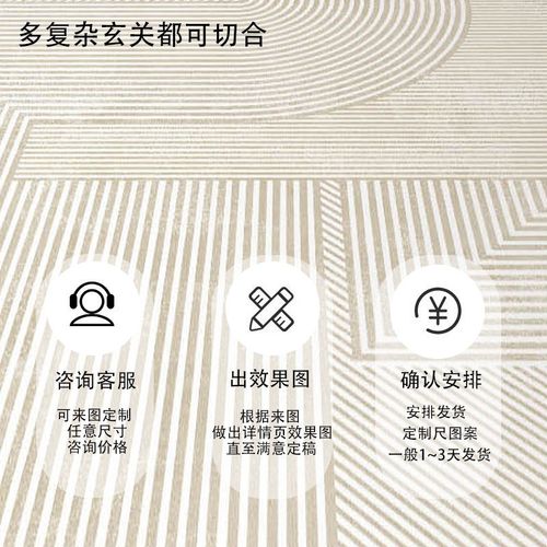 高端入户门地垫门口玄关进门地垫2025新款防滑奶油地毯耐脏可裁剪