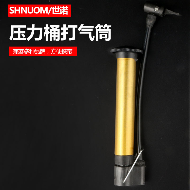 净水器 压力桶 储水桶加气筒打气充气加压工具过滤器RO纯水机配件