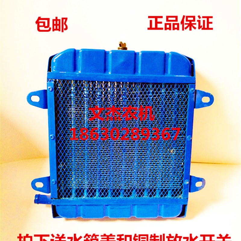 东方红拖拉机小四轮农用车单缸柴油机铝散热器 t195循环水箱 包邮