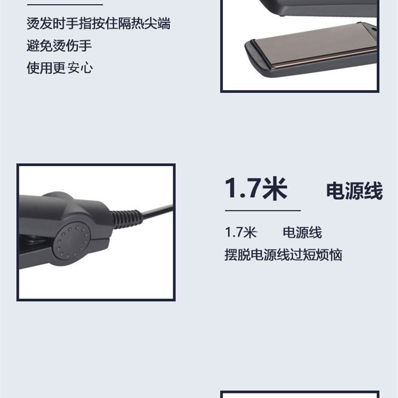 直发器美发神器四档控温直发棒直卷二合一发廊家用头发夹板YT258