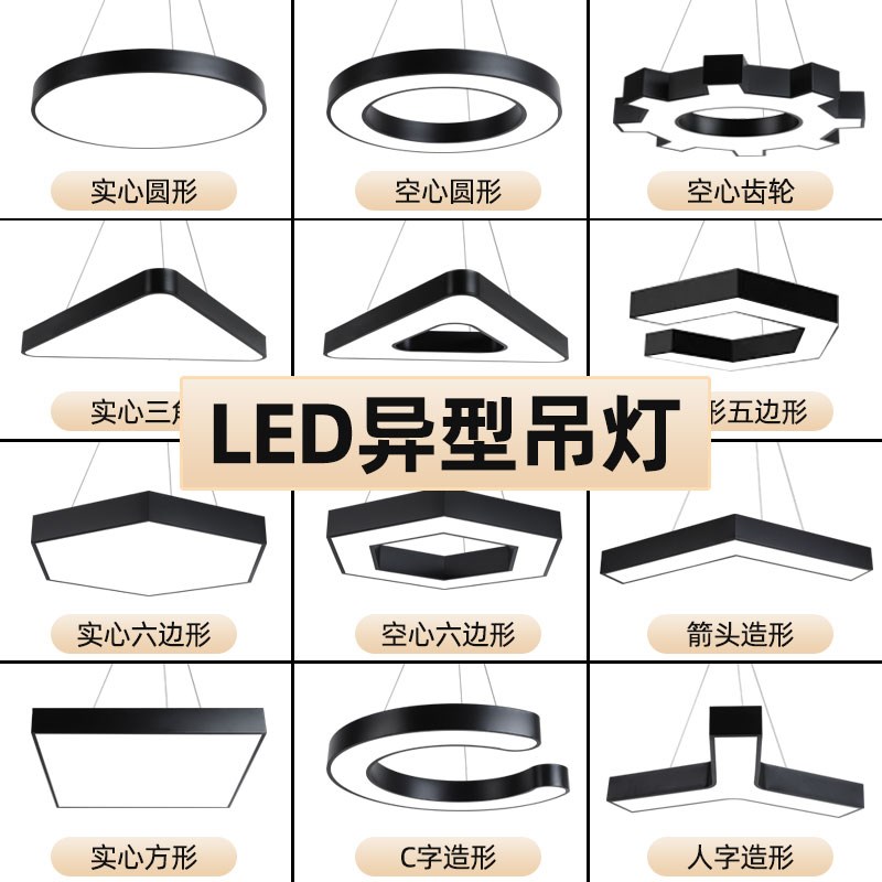 led长条灯办公灯方通专用灯铝方通格栅灯超市照明灯健身房条形灯