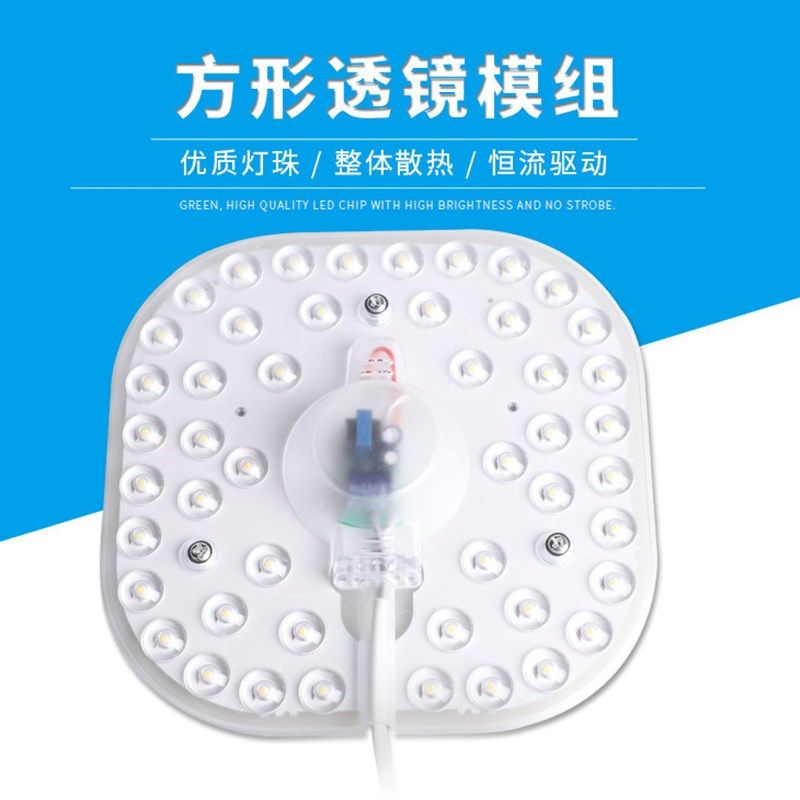 LED吸顶灯改造灯盘模组 客厅灯led透镜光源圆形模组 三色变光灯板,家装灯饰光源,LED球泡灯,淘宝优惠券,粉丝福利购,淘宝优惠卷