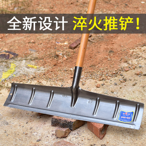 户外清雪神器除雪工具推雪铲铁锹铲雪锹农用铁铲锰钢铁锨钢锹雪板