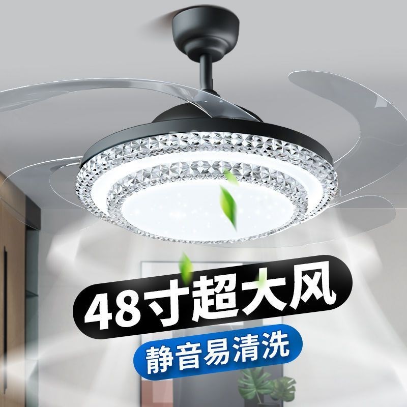 2023新款风扇灯隐形吊扇灯家用客厅餐厅卧室带电风扇灯扇一体吊灯