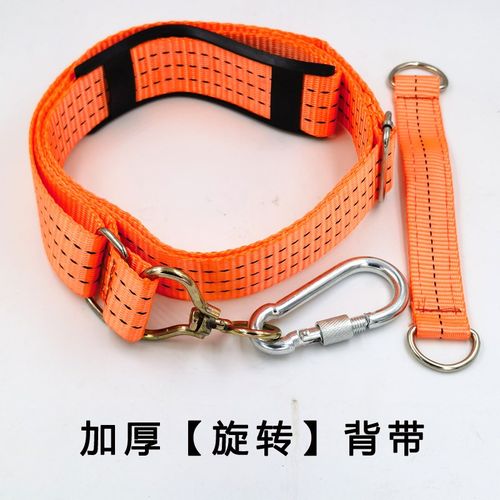 电动扳手锂电扳手背带架子工扳手安全绳肩带锂电扳手专用挂钩背带