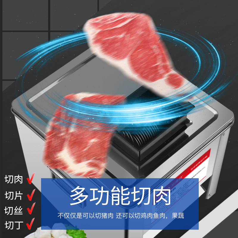 切肉机商用全自动切片切丝切菜机电动不锈钢绞肉丁家用切肉片